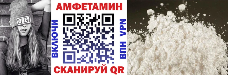 АМФЕТАМИН 98%  Семёнов 