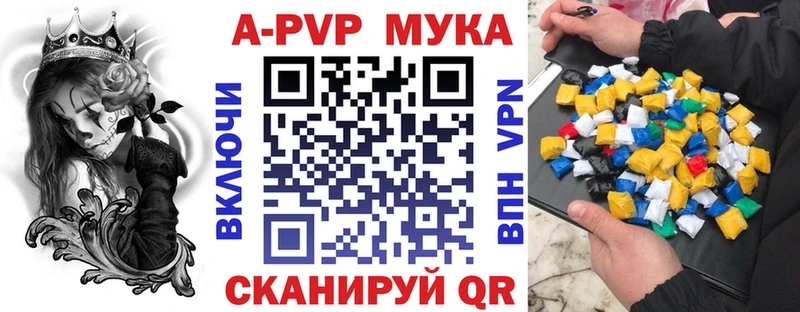 Alpha PVP Crystall  Семёнов 