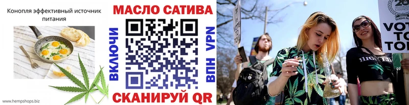 Еда ТГК конопля  гидра tor  Семёнов 