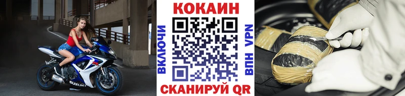 COCAIN 99%  ссылка на мегу ССЫЛКА  Семёнов  закладка 