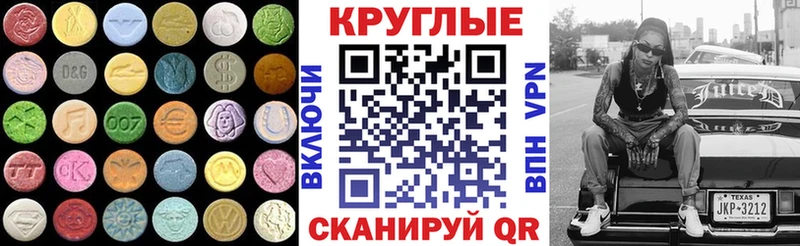 ЭКСТАЗИ TESLA  Семёнов 