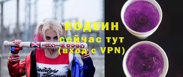 трава Пролетарск
