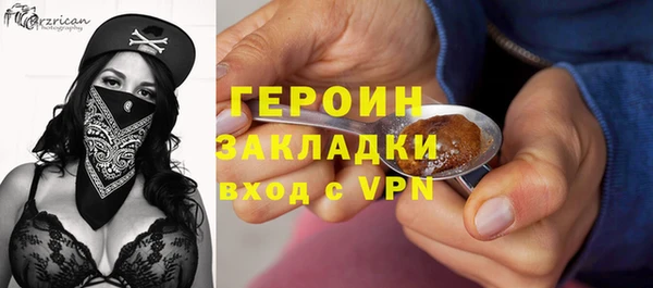 мефедрон мука Верхнеуральск