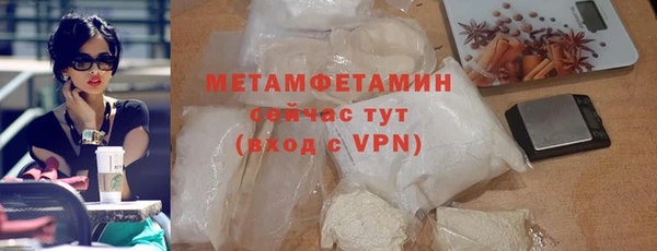 трава Приозерск