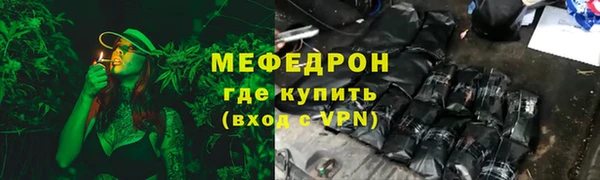 мефедрон мука Верхнеуральск