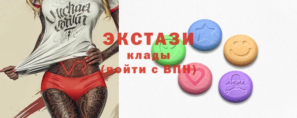 первитин Верея