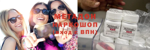 PSILOCYBIN Верхний Тагил