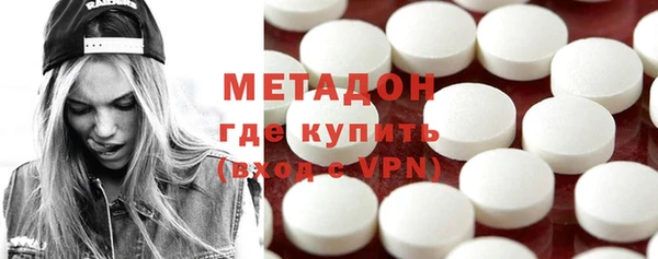 трава Пролетарск