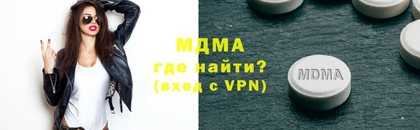 трава Пролетарск