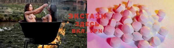 PSILOCYBIN Верхний Тагил