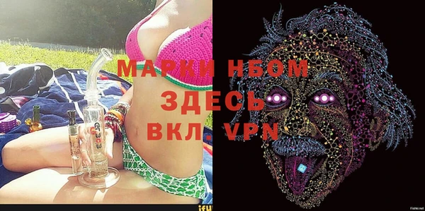 гашик Протвино