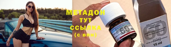мефедрон мука Верхнеуральск