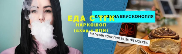 гашик Протвино