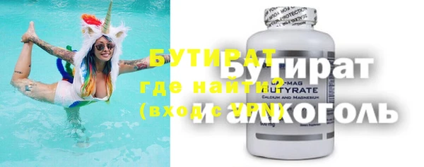 первитин Верея