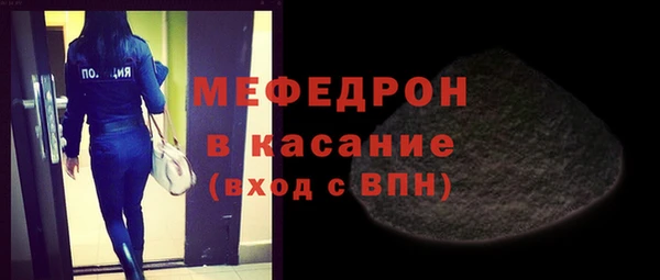 трава Пролетарск
