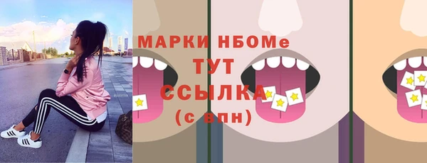 первитин Верея