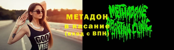 мефедрон мука Верхнеуральск