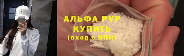 мефедрон мука Верхнеуральск