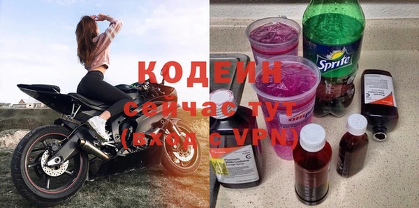 первитин Верея