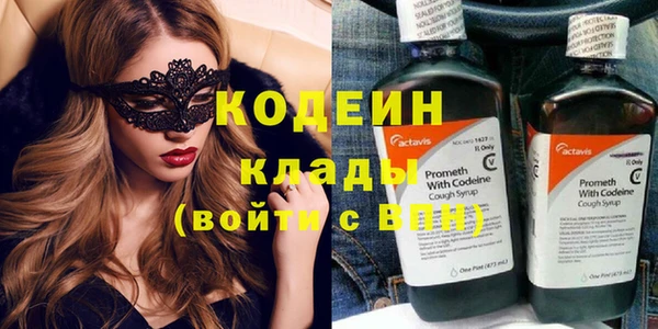 гашик Протвино