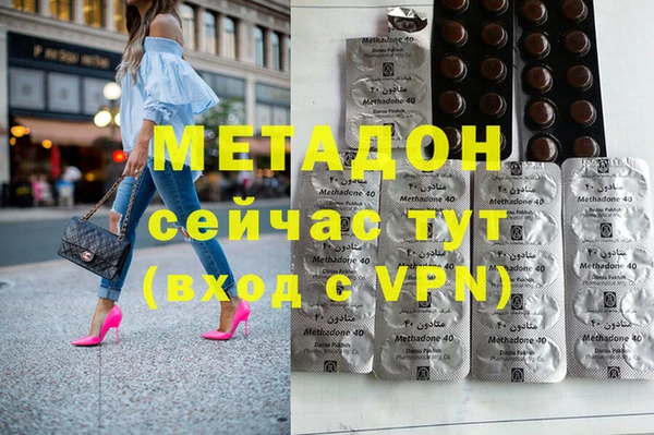 первитин Верея