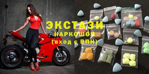 первитин Верея