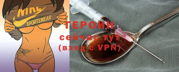 гашик Протвино