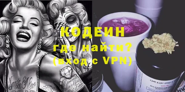 первитин Верея
