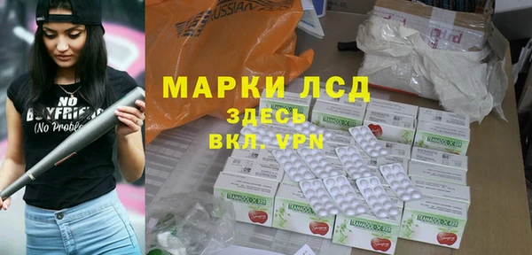 кокаин VHQ Россошь