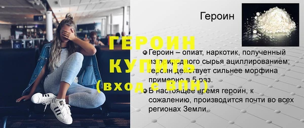 мефедрон мука Верхнеуральск