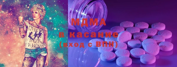 PSILOCYBIN Верхний Тагил