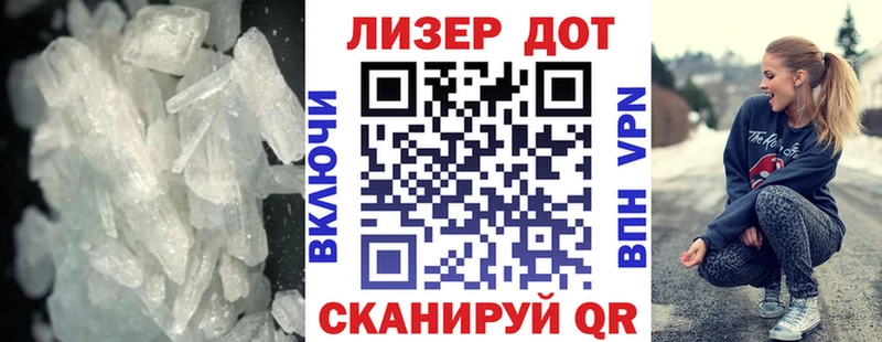 MEGA зеркало  цены наркотик  Семёнов  ЛСД экстази кислота 
