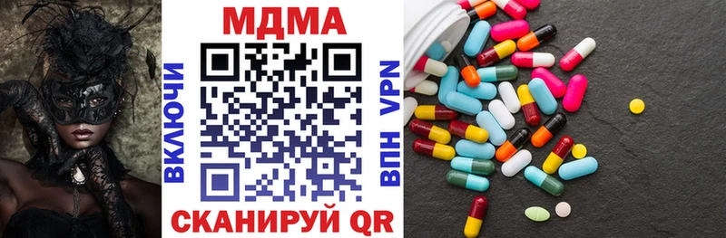 даркнет сайт  Семёнов  МДМА молли 