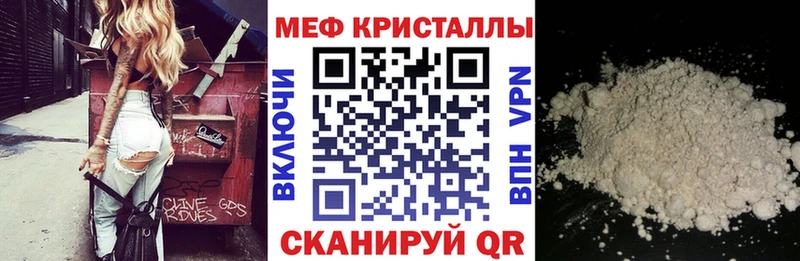 где купить наркоту мориарти как зайти Мефедрон мяу мяу Семёнов мега как зайти