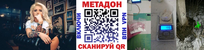 где продают   Семёнов  МЕТАДОН мёд 