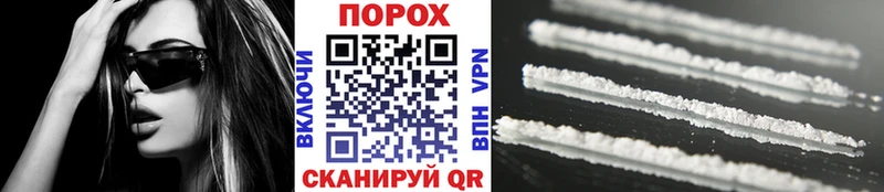 купить наркотики цена  Семёнов  Метамфетамин пудра 