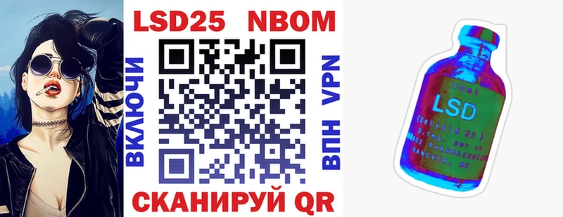 Марки NBOMe 1,5мг  KRAKEN как войти  Семёнов 