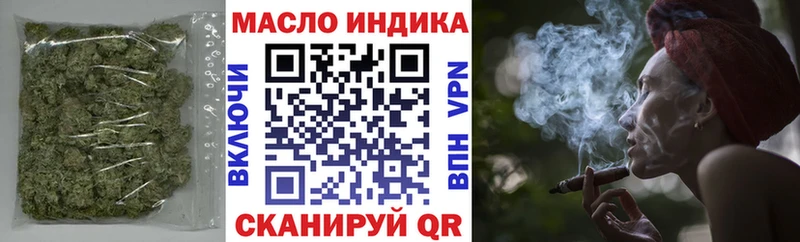 darknet наркотические препараты  Семёнов  Дистиллят ТГК жижа 