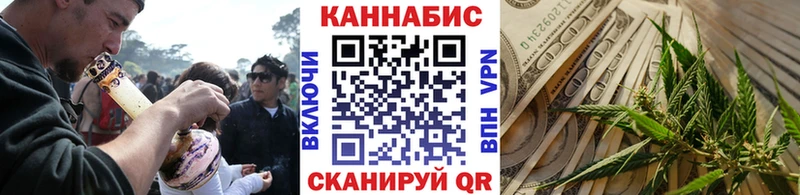 МАРИХУАНА гибрид  наркотики  Семёнов 